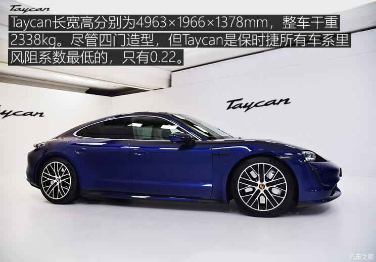 保时捷 Taycan 2019款 Turbo