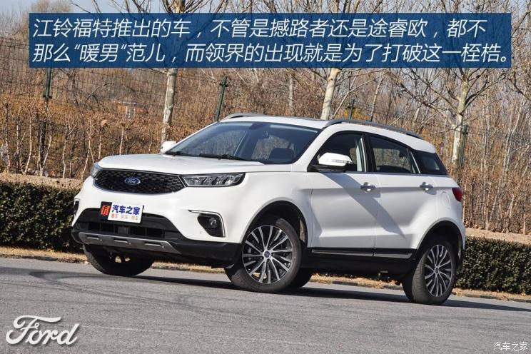 江铃福特 领界 2019款 EcoBoost 145 CVT尊领型PLUS 国V