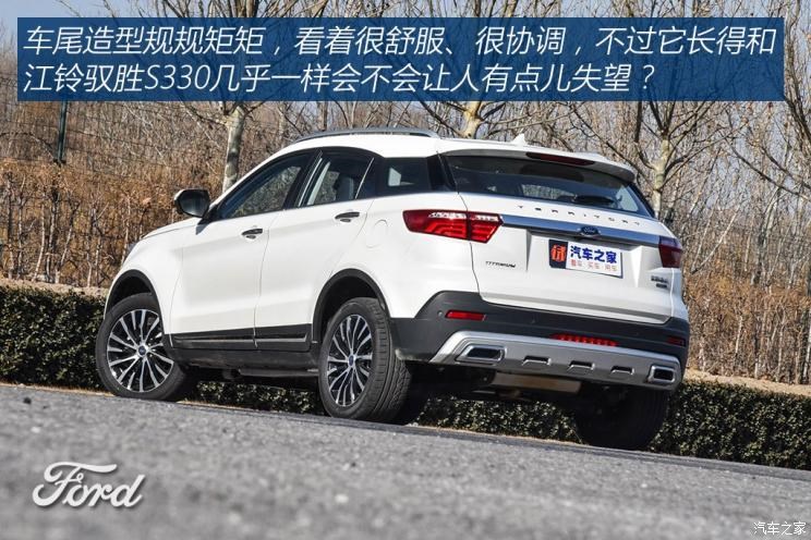 江铃福特 领界 2019款 EcoBoost 145 CVT尊领型PLUS 国V