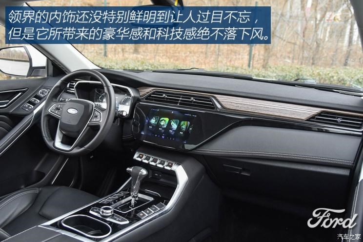 江铃福特 领界 2019款 EcoBoost 145 CVT尊领型PLUS 国V