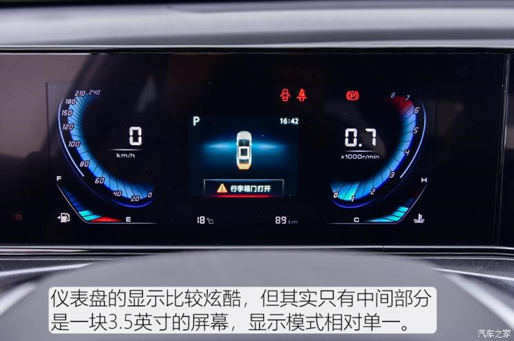 长安汽车 逸动 2020款 PLUS 百万版 1.6L GDI CVT豪华型