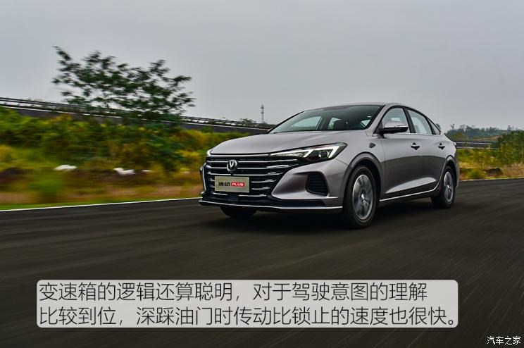 长安汽车 逸动 2020款 PLUS 百万版 1.6L GDI CVT豪华型