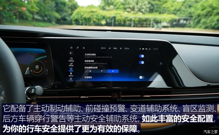 广汽新能源 Aion S(埃安S) 2019款 魅Max 630