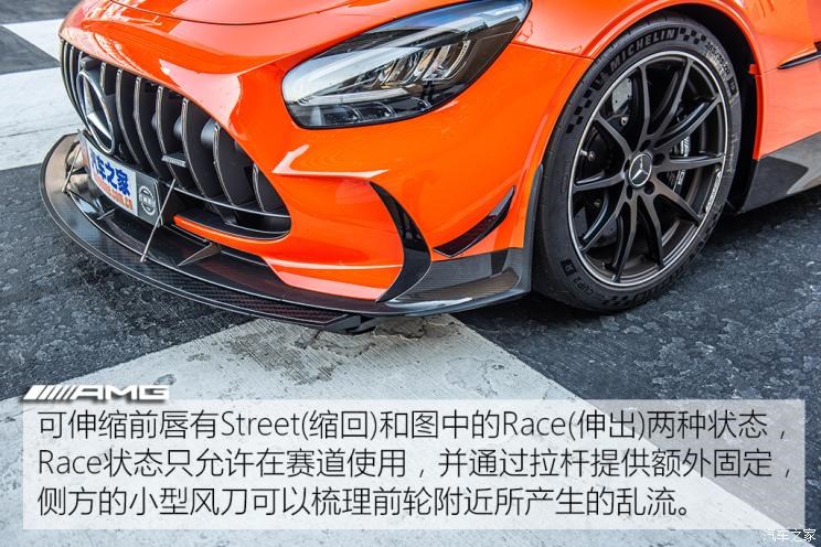 梅赛德斯-AMG AMG GT 2020款 AMG GT Black Series