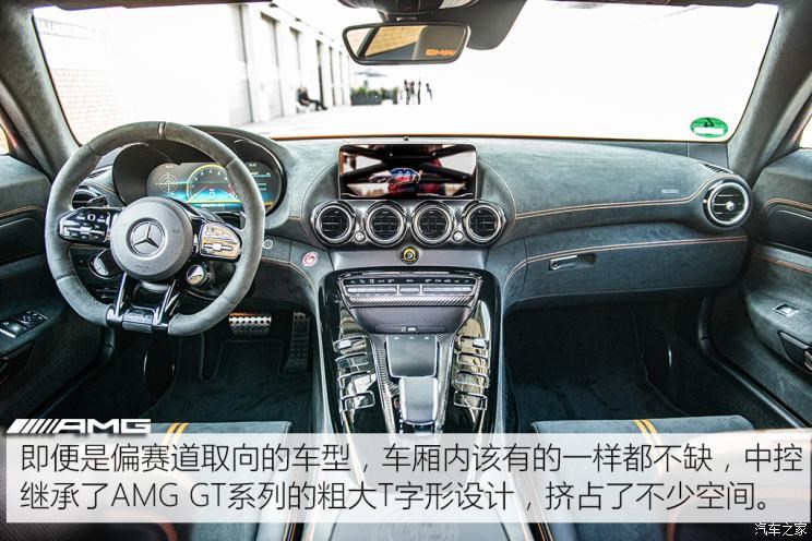 梅赛德斯-AMG AMG GT 2020款 AMG GT Black Series