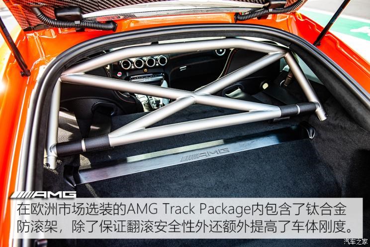 梅赛德斯-AMG AMG GT 2020款 AMG GT Black Series