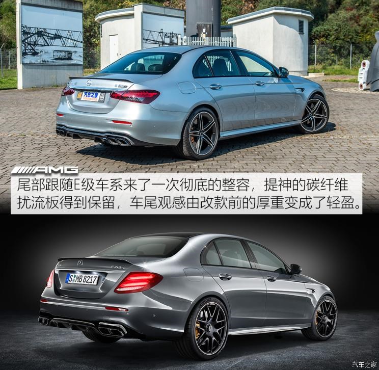 梅赛德斯-AMG 奔驰E级AMG 2021款 AMG E 63 S 4MATIC+