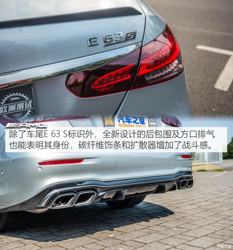 梅赛德斯-AMG 奔驰E级AMG 2021款 AMG E 63 S 4MATIC+