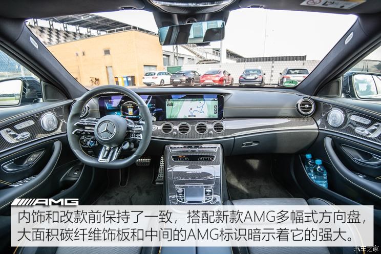 梅赛德斯-AMG 奔驰E级AMG 2021款 AMG E 63 S 4MATIC+