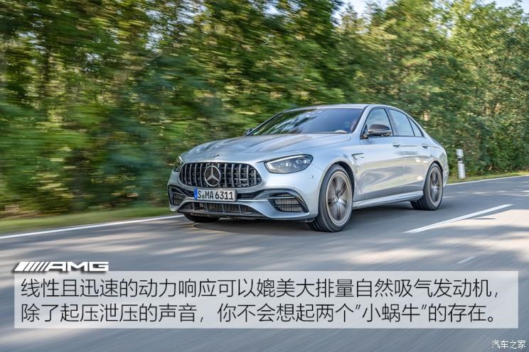 梅赛德斯-AMG 奔驰E级AMG 2021款 AMG E 63 S 4MATIC+