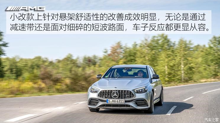 梅赛德斯-AMG 奔驰E级AMG 2021款 AMG E 63 S 4MATIC+