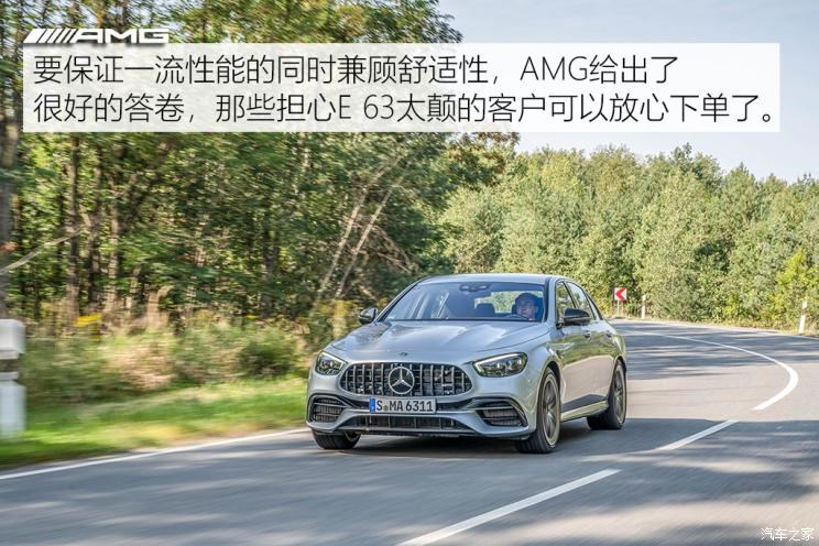 梅赛德斯-AMG 奔驰E级AMG 2021款 AMG E 63 S 4MATIC+