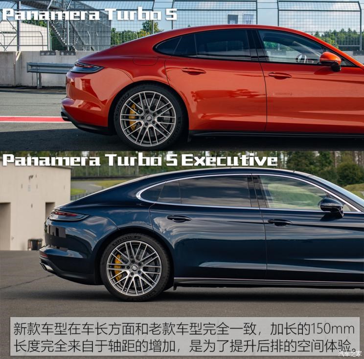 保时捷 Panamera 2021款  Panamera Turbo S 行政加长版 4.0T