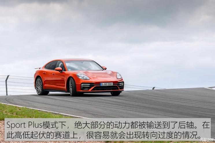 保时捷 Panamera 2021款 Panamera Turbo S 4.0T