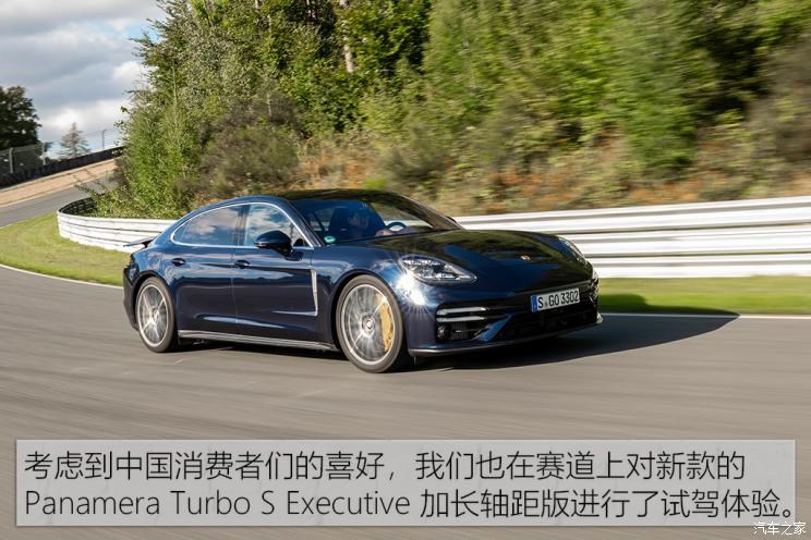 保时捷 Panamera 2021款  Panamera Turbo S 行政加长版 4.0T