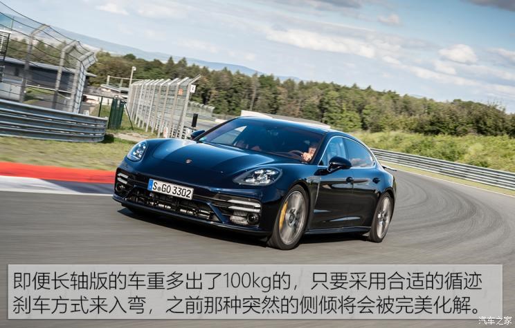 保时捷 Panamera 2021款  Panamera Turbo S 行政加长版 4.0T