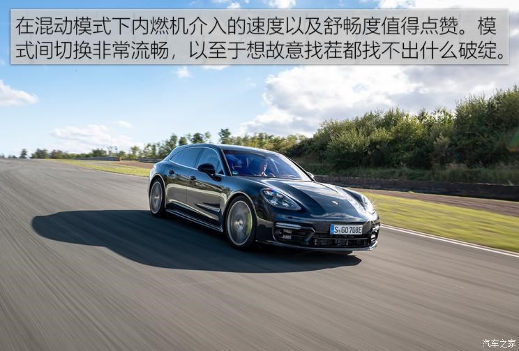 保时捷 Panamera新能源 2021款 Panamera 4S E-Hybrid Sport Turismo 2.9T