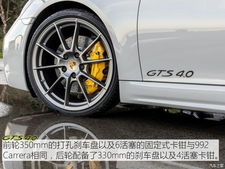 保时捷 保时捷718 2020款 Boxster GTS 4.0