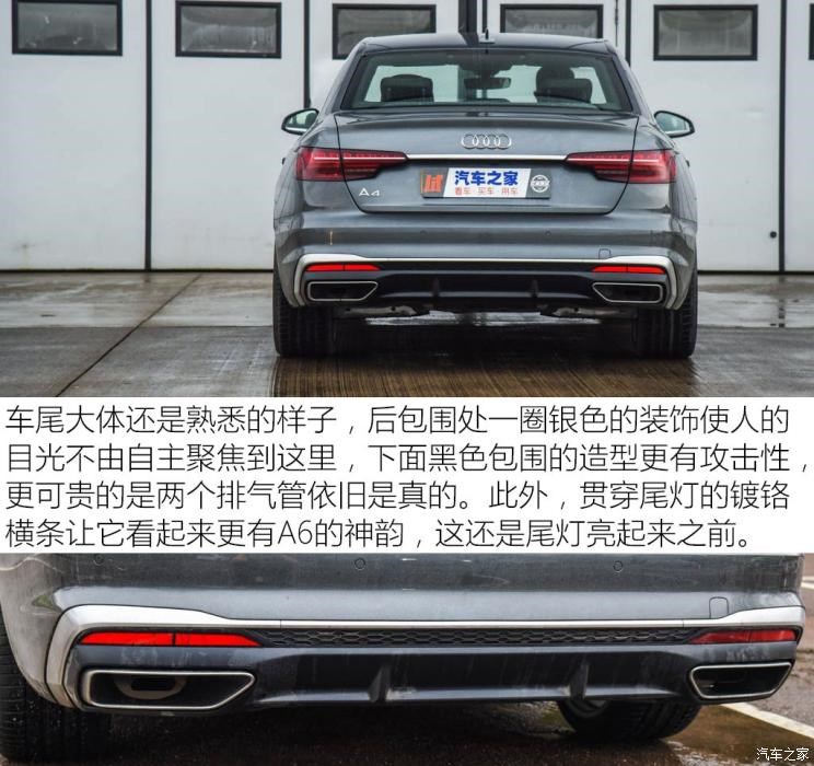 奥迪(进口) 奥迪A4(进口) 2020款 Limousine