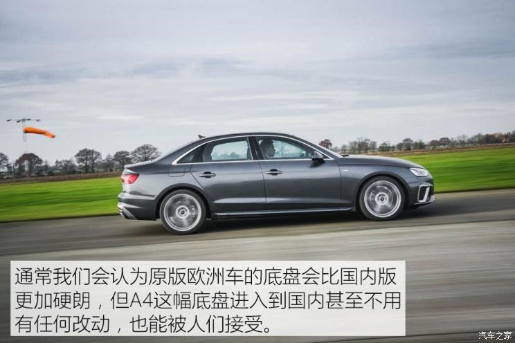 奥迪(进口) 奥迪A4(进口) 2020款 Limousine