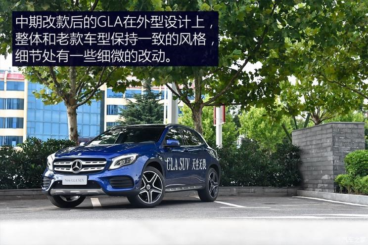 北京奔驰 奔驰GLA 2017款 GLA 260 4MATIC 运动型