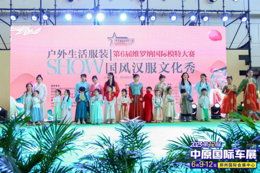 倒计时3天！2024中原国际车展端午放价，“粽”享多重福利~1078.png