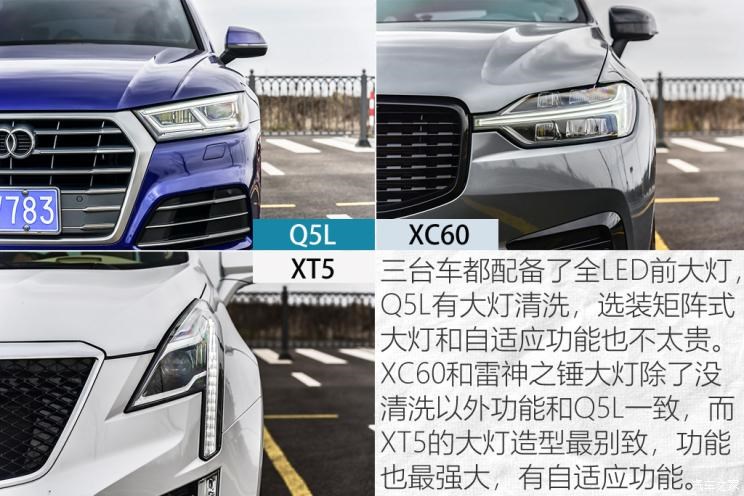 上汽通用凯迪拉克 凯迪拉克XT5 2021款 2.0T 四驱铂金型