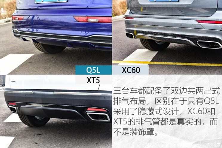 上汽通用凯迪拉克 凯迪拉克XT5 2021款 2.0T 四驱铂金型