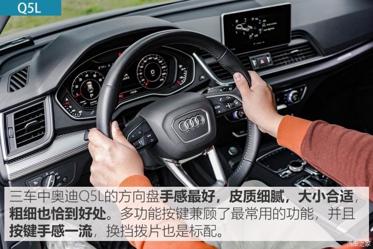 一汽-大众奥迪 奥迪Q5L 2020款 45 TFSI 尊享时尚型