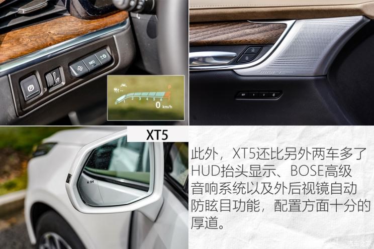 上汽通用凯迪拉克 凯迪拉克XT5 2021款 2.0T 四驱铂金型