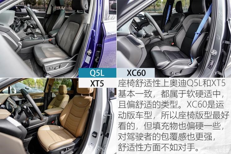 上汽通用凯迪拉克 凯迪拉克XT5 2021款 2.0T 四驱铂金型