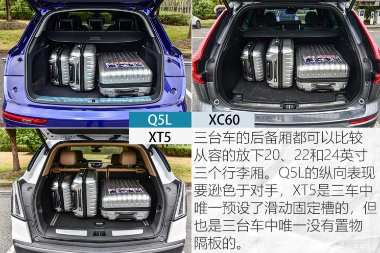 上汽通用凯迪拉克 凯迪拉克XT5 2021款 2.0T 四驱铂金型