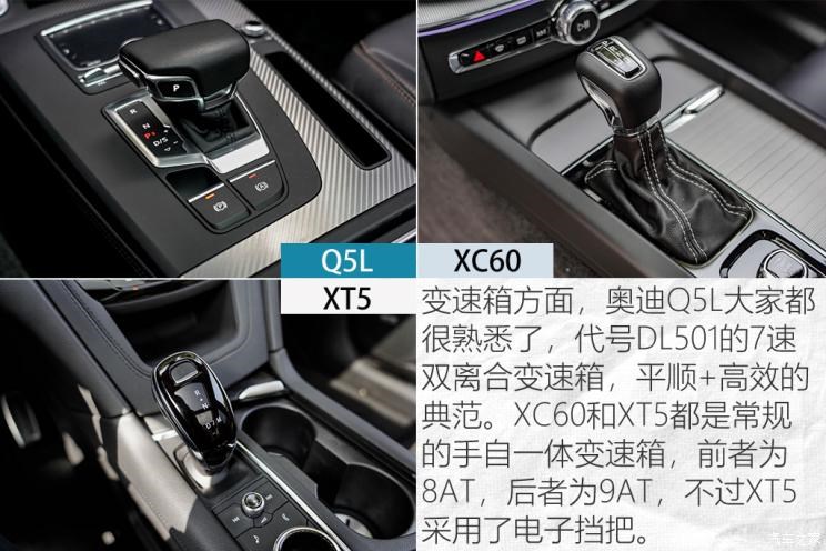 上汽通用凯迪拉克 凯迪拉克XT5 2021款 2.0T 四驱铂金型