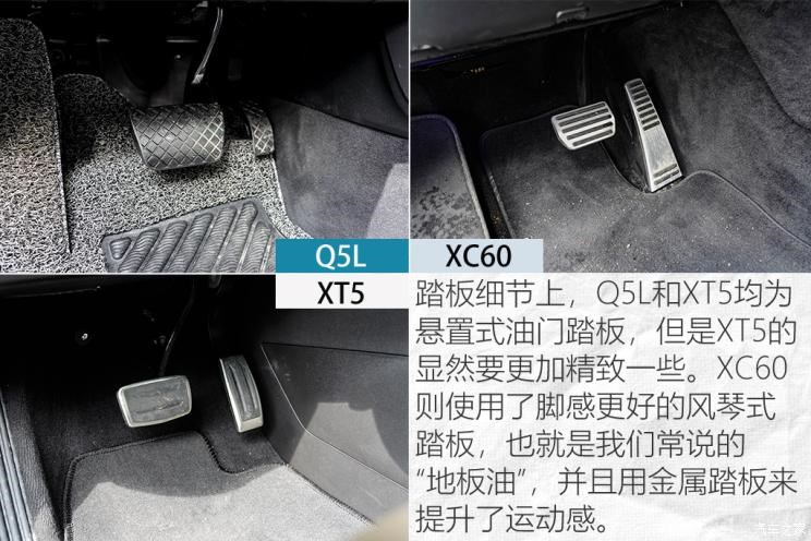 上汽通用凯迪拉克 凯迪拉克XT5 2021款 2.0T 四驱铂金型