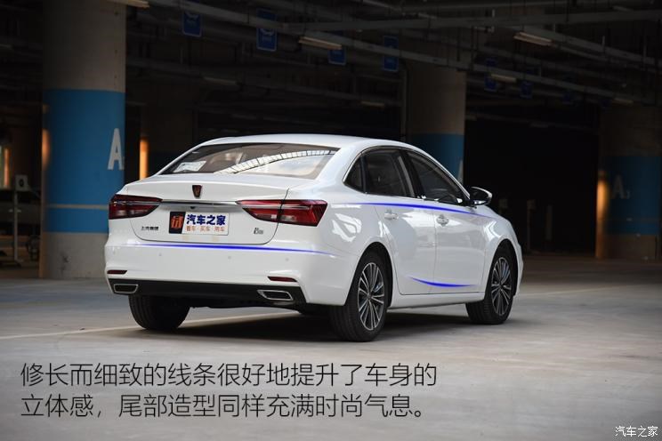 上汽集团 荣威i6 2020款 PLUS 1.6L 手动4G互联荣耀旗舰版