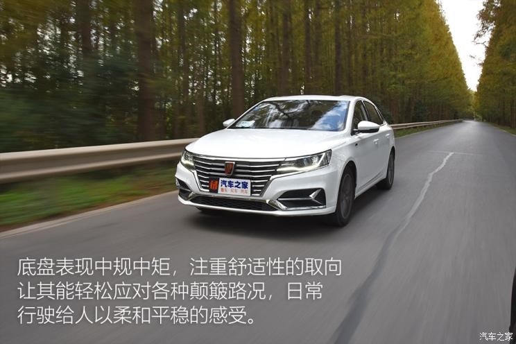 上汽集团 荣威i6 2020款 PLUS 1.6L 手动4G互联荣耀旗舰版