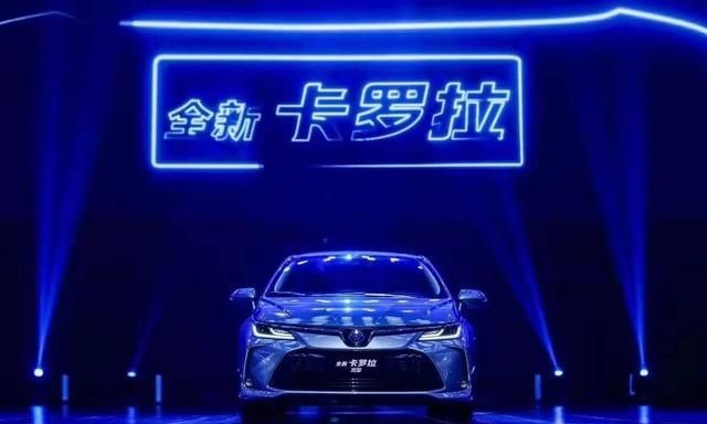 卡罗拉树A级车新标杆 压轴登场