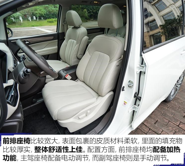 广汽乘用车 传祺GM6 2018款 270T 顶配版