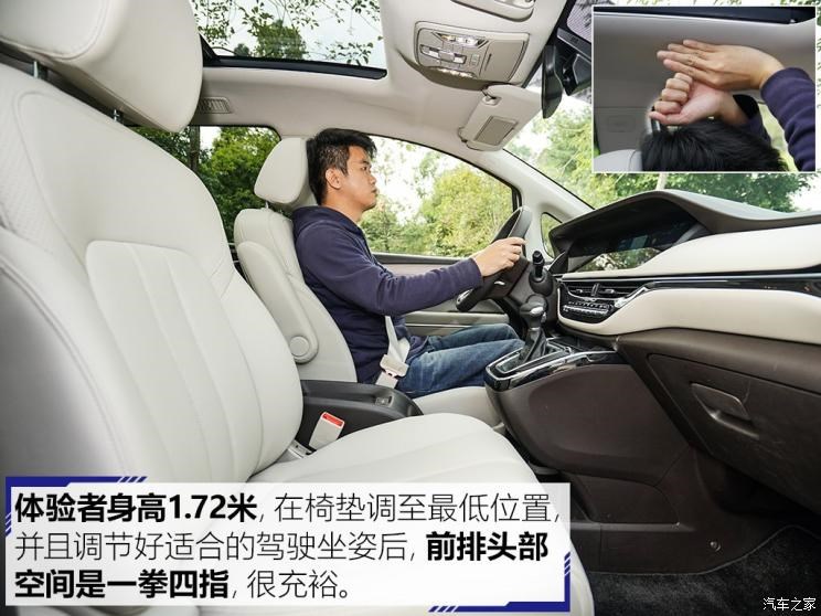 广汽乘用车 传祺GM6 2018款 270T 顶配版