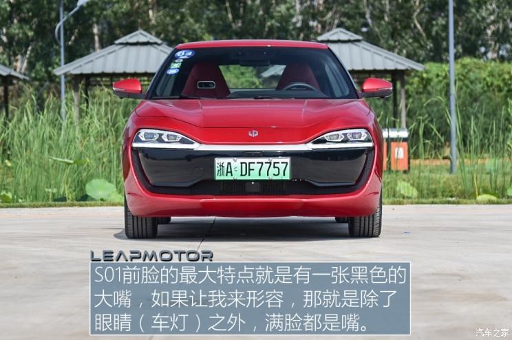 零跑汽车 零跑S01 2019款 460 Pro