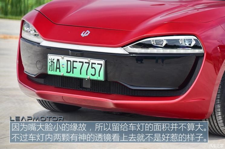 零跑汽车 零跑S01 2019款 460 Pro