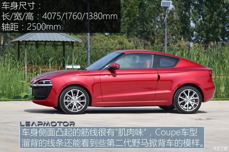 零跑汽车 零跑S01 2019款 460 Pro