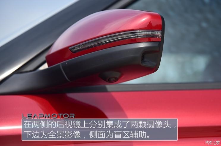 零跑汽车 零跑S01 2019款 460 Pro