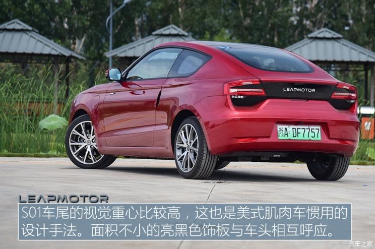 零跑汽车 零跑S01 2019款 460 Pro