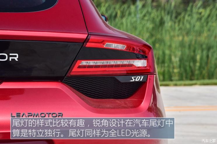 零跑汽车 零跑S01 2019款 460 Pro