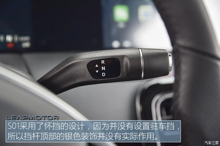 零跑汽车 零跑S01 2019款 460 Pro