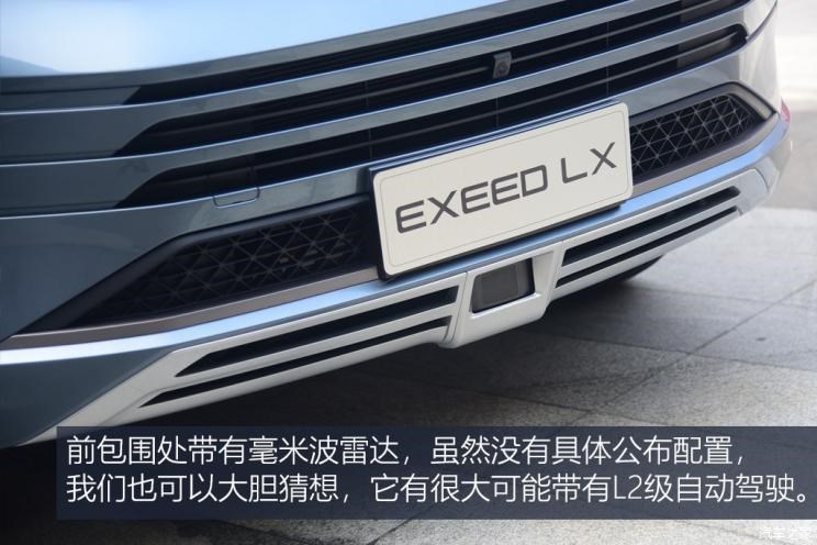 星途 星途-LX 2019款 基本型