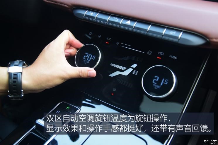 星途 星途-LX 2019款 基本型