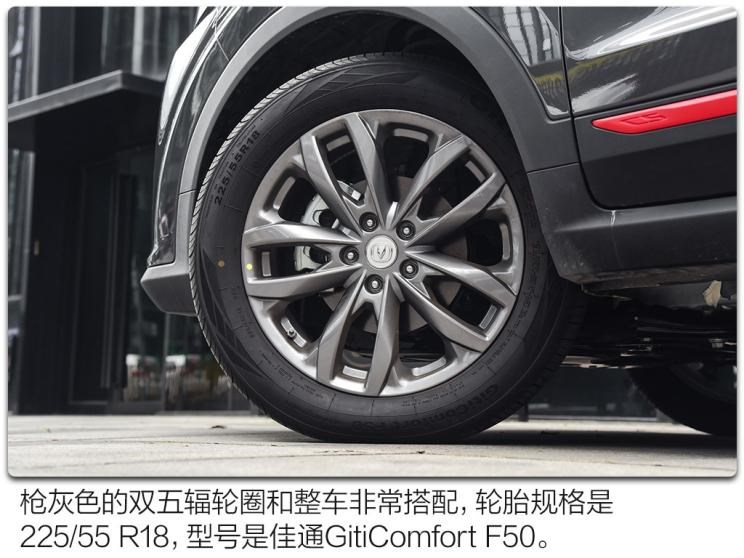 长安汽车 长安CS55 PLUS 2021款 蓝鲸版 1.5T DCT尊贵型