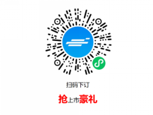 【新闻稿】长安欧尚X5全球正式上市2508.png
